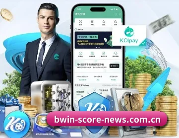 必赢 APP 深度功能
